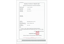 KC Certificate on Smoke-Vision Lantern (LLA120-U2)